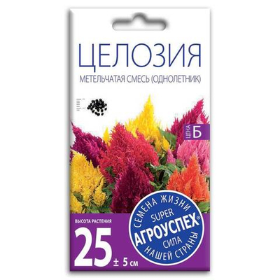 Целозия Метельчатая, семена Агроуспех 0,2г