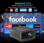 Проектор TouYinger Q12W Pro
