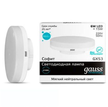 Светодиодная лампа Gauss LED Elementary GX53 6W 4100K 83826