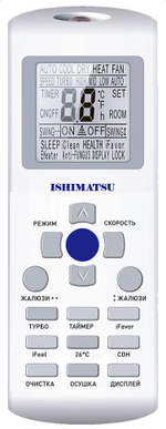 Сплит-система ISHIMATSU AMK-24H