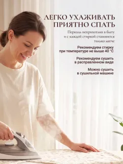 Пододеяльник с вырезом ромб 1,5-сп без молнии 145х215
