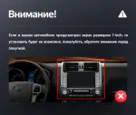Магнитола для Toyota Land Cruiser Prado 150 2009-2013 (low)- Kuberg ZH-T1208FW монитор 12.3" в стиле BMW на Android 13, Быстрая, CarPlay, 4G SIM-слот