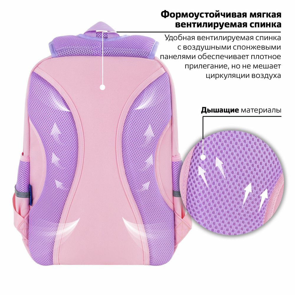 Рюкзак BRAUBERG STAR, 1 отделение, 5 карманов, "Capybara", розовый, 272062
