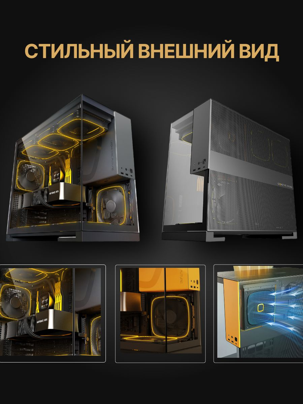 Игровой компьютер (системный блок) AMD Ryzen 9 9900 / NVIDIA GeForce RTX 4090 (24 Гб) / 64GB DDR5 / SSD 2TB / 1000W