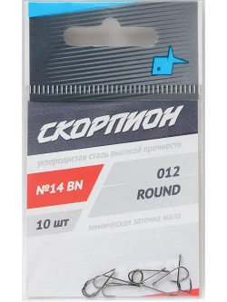 Крючки "Round" (Скорпион) №14
