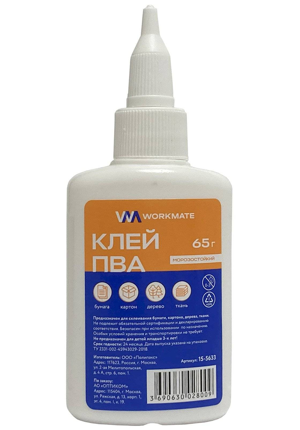 Клей ПВА Workmate 125г с дозатором, 15-5635 *100