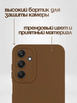 Чехол на Samsung Galaxy A25