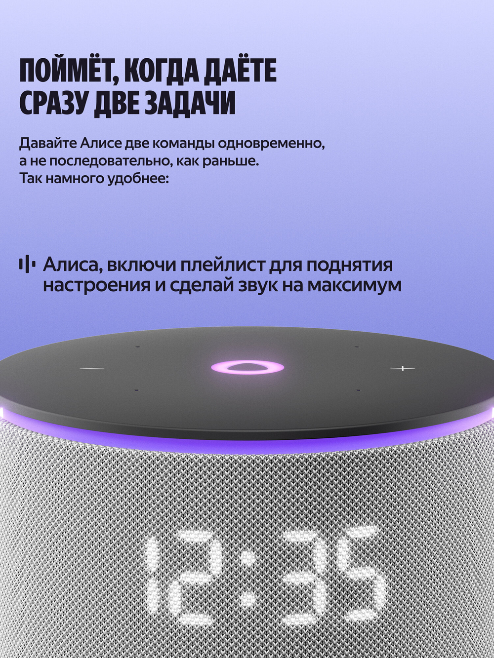 Умная колонка Яндекс Станция Мини 3 Про - серая