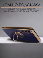 Стильный глянцевый чехол для SAMSUNG GALAXY S24 (не ULTRA/ FE/ PLUS!) с кольцом-подставкой и бархатной подкладкой