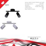 16001-9.5-002CT SPOT LIGHT GU10 WT светильник точечный Reluce Technical, GU10х2