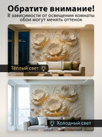 Фотообои 3d в спальню и для зала флизелиновые Цветы