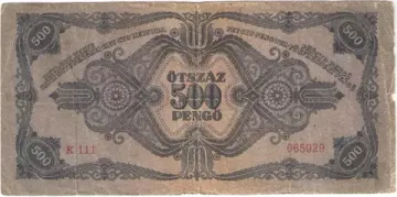 500 пенго 1945 Венгрия