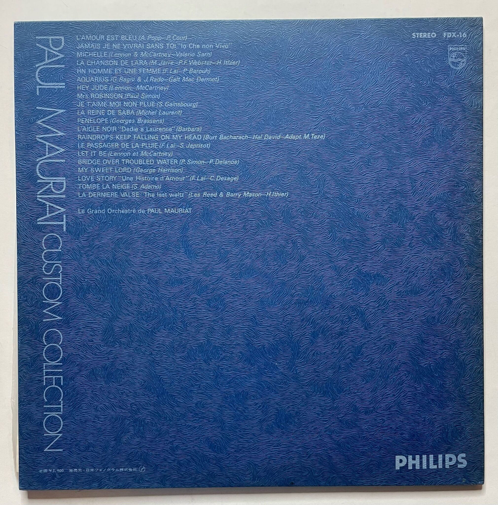 Винтажная виниловая пластинка LP Paul Mauriat Поль Мориа Custom Collection (Japan 1973) (No Obi)