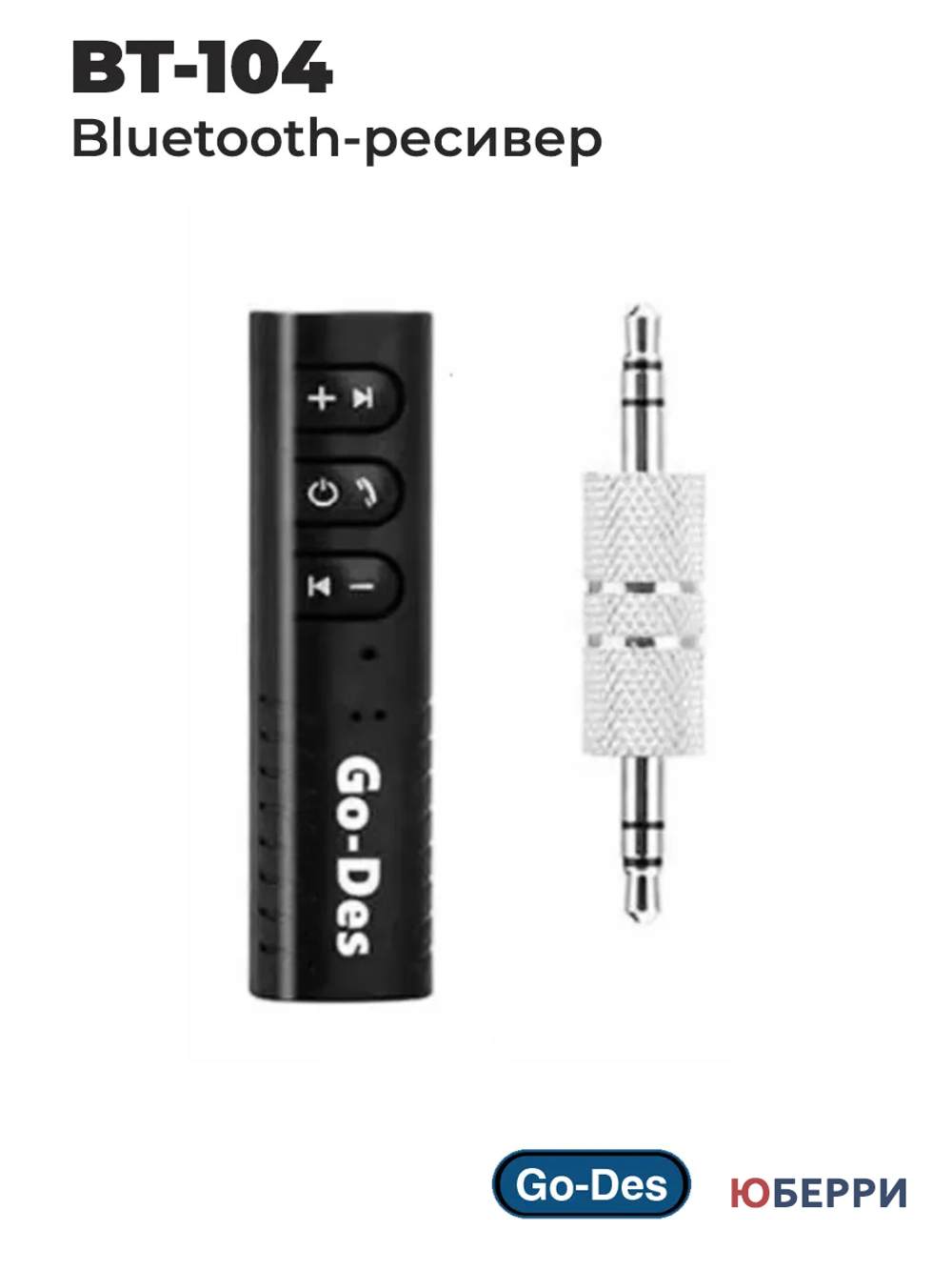 Bluetooth ресивер блютуз адаптер BT-104