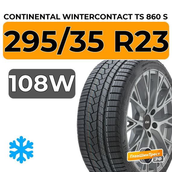 Continental WinterContact TS 860 S 295/35 R23 108W XL
