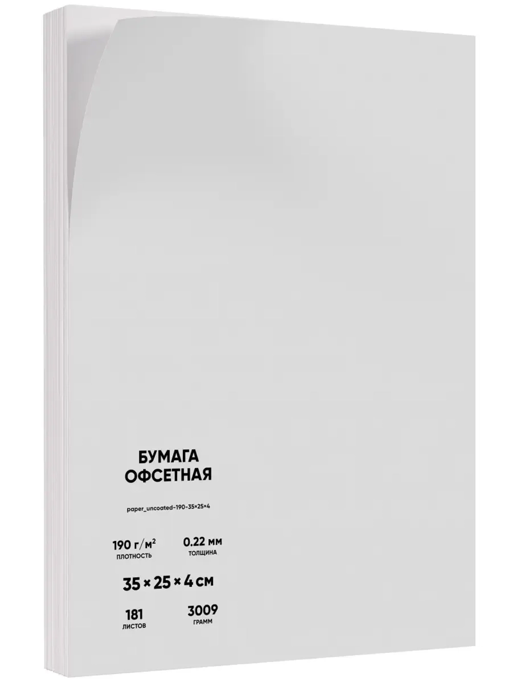 Бумага художественная