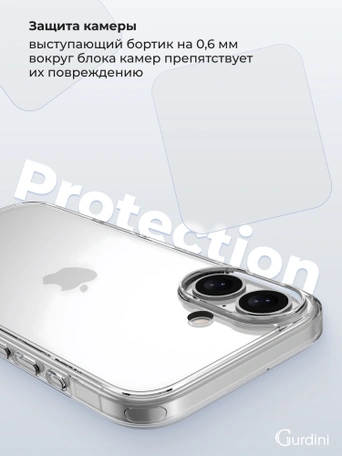 Чехол накладка iPhone 16 Plus 6.7" Gurdini Alba Series Protective Smoke