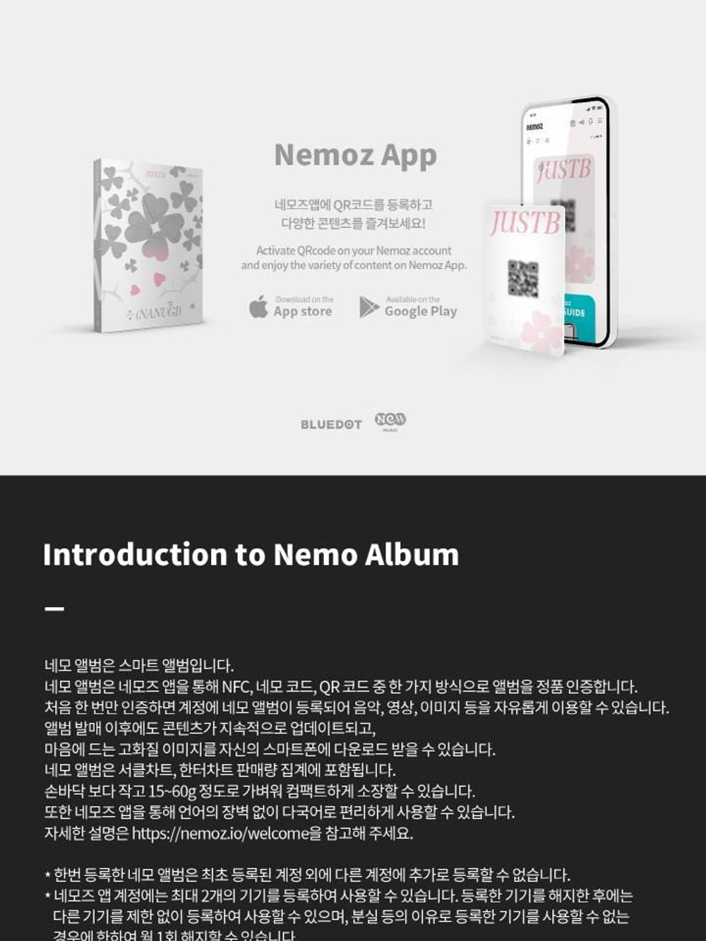 Альбом JUST B - NANUGI 4th Mini Album NEMO RANDOM Version