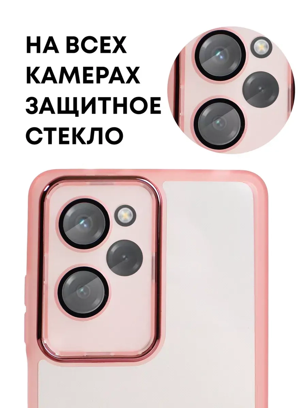Чехол на Xiaomi Poco X5 Pro 5G