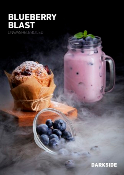 DARKSIDE (ДАРКСАЙД)-Blueberry Blast, 50 гр. Medium