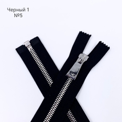 MM113 Молнии металлические шлифованные