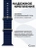 Ремешок Ocean band для Apple Watch 42/44/45/49 mm Blue