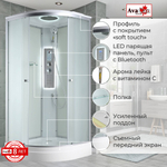 Душевая кабина Avacan C2080LED