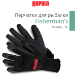 Перчатки для рыбалки Rapala Fisherman's