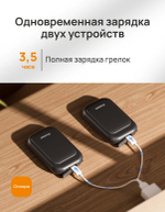 Электрическая грелка Ocoopa UT4 Young Black Black