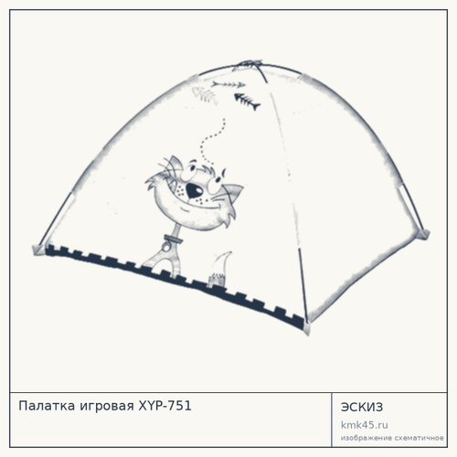 Палатка игровая XYP-751