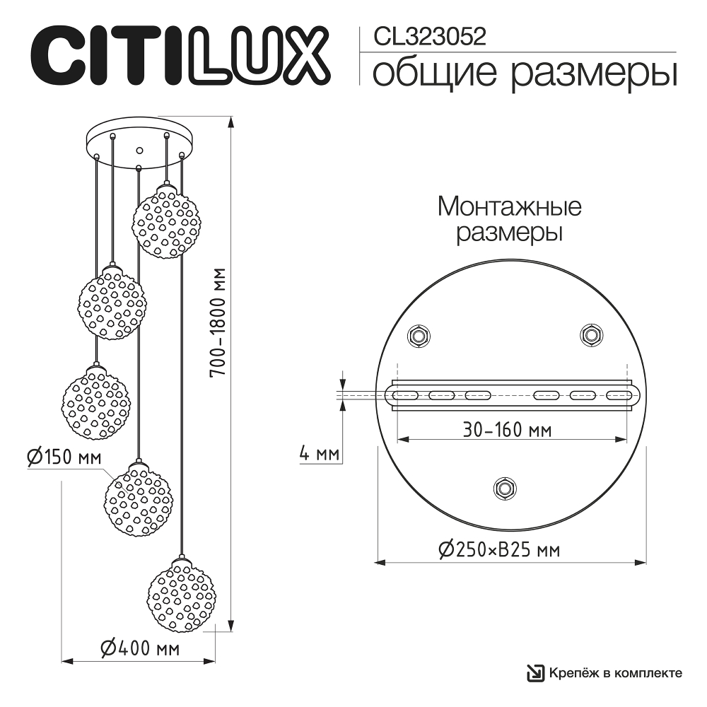 Citilux CLOUDY CL323052 Подвесной каскадный светильник