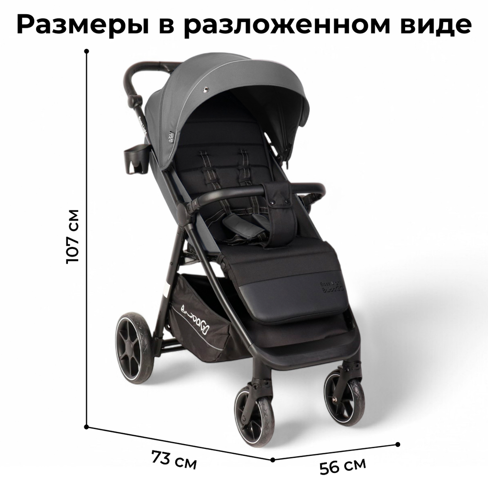 Коляска детская прогулочная BubaGo арт.BG 137-3 MODEL BASS Light color/ цвет Grey /Серый