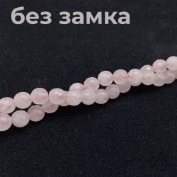 Нить бусин розовый кварц 8 мм с огранкой