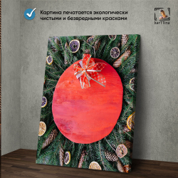 Картина karTTina "Праздники", 150 см х 70 см