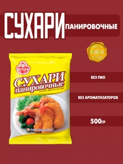 Сухари панировочные золотистые Оттоги , Корея (0,5 кг)