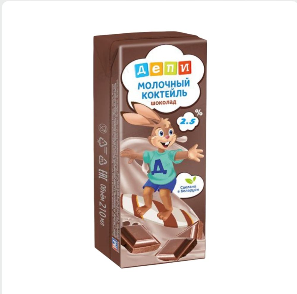 Коктейль молочный "Депи" шоколад 2,5% 200гр