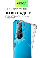 Чехол BROSCORP для Tecno Pova Neo 2 оптом (арт. TCN-PN2-HARD-TPU-TRANSPARENT)