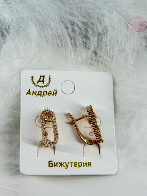 Серьги
