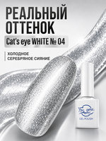 Гель-лак FOR YOU Cat's eye WHITE № 04