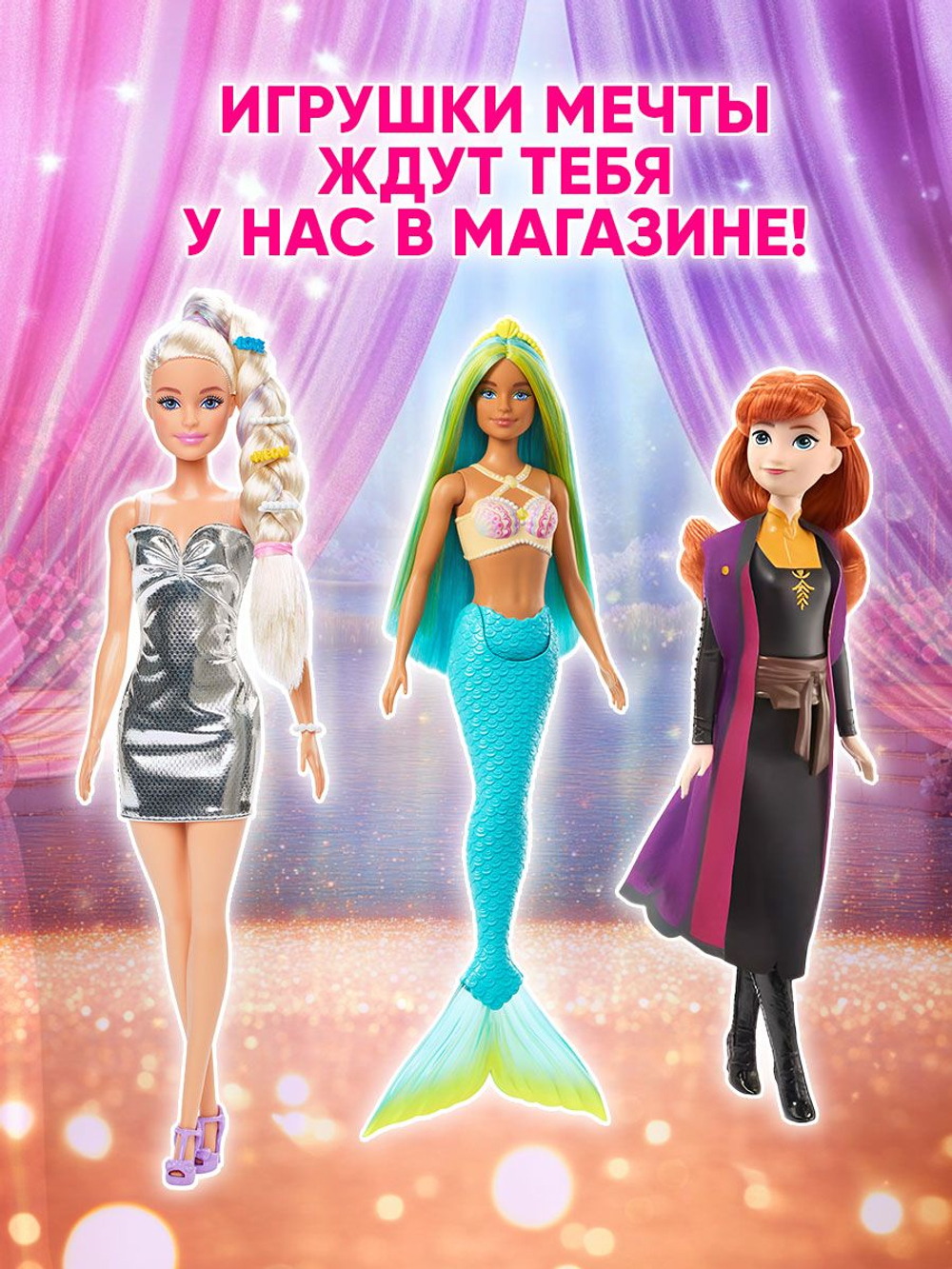 Mattel Barbie Барби с длинными волосами - 22см. Коллекционный игровой набор. Модная кукла с 2 комплектами кукольной одежды и аксессуарами. Glam Hair. Игрушки для девочек, JCT72