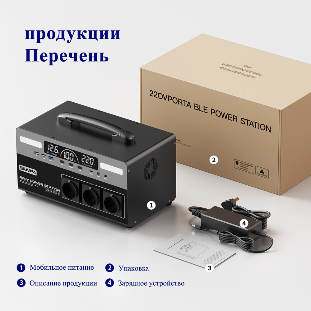 Электростанция портативная 220В 720Wh 1000W 300000mAh VANPA