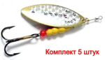 Блесна для рыбалки вращающаяся Mepps AGLIA LONG RAINBO