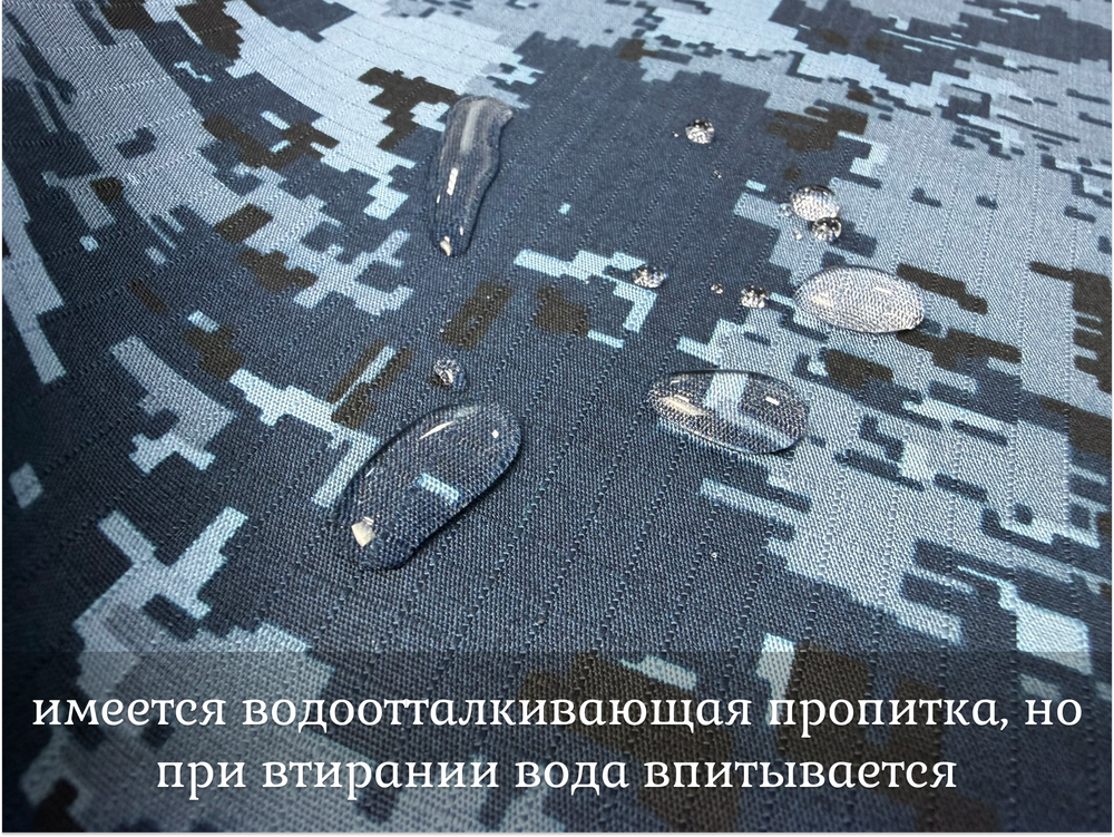 Смесовая РИП СТОП с пропиткой сине-зеленый пиксель