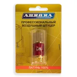 Штуцер профессиональный мама с внутренней резьбой 3/8F, латунь, блистер 1шт — фото 1