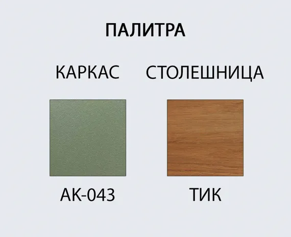 Уличный стол Armona 200х100 см, зеленый
