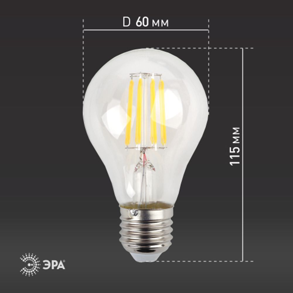 Лампа светодиодная ЭРА F-LED A60-15W-840-E27 15Вт филамент груша нейтральный белый свет E27 | Филаментные декоративные