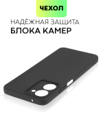Чехол BROSCORP для realme 10 Pro (арт. RM-10P(5G)-COLOURFUL-BLACK)
