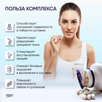 Хондропротектор Pure Glucosamin & Chondroitin MSM 90 таблеток