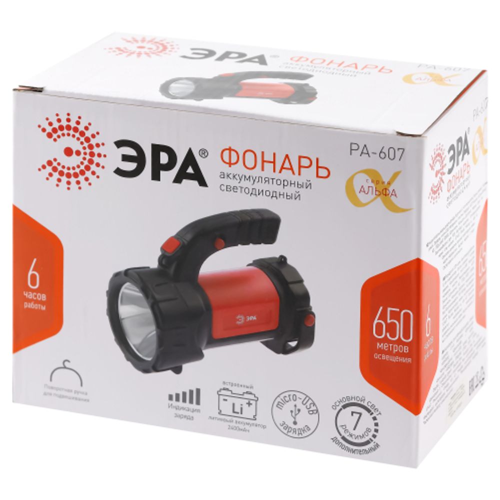 Светодиодный фонарь ЭРА PA-607 прожектор аккумуляторный 8 Вт, литий, поворотная ручка, Альфа | Прожекторные фонари