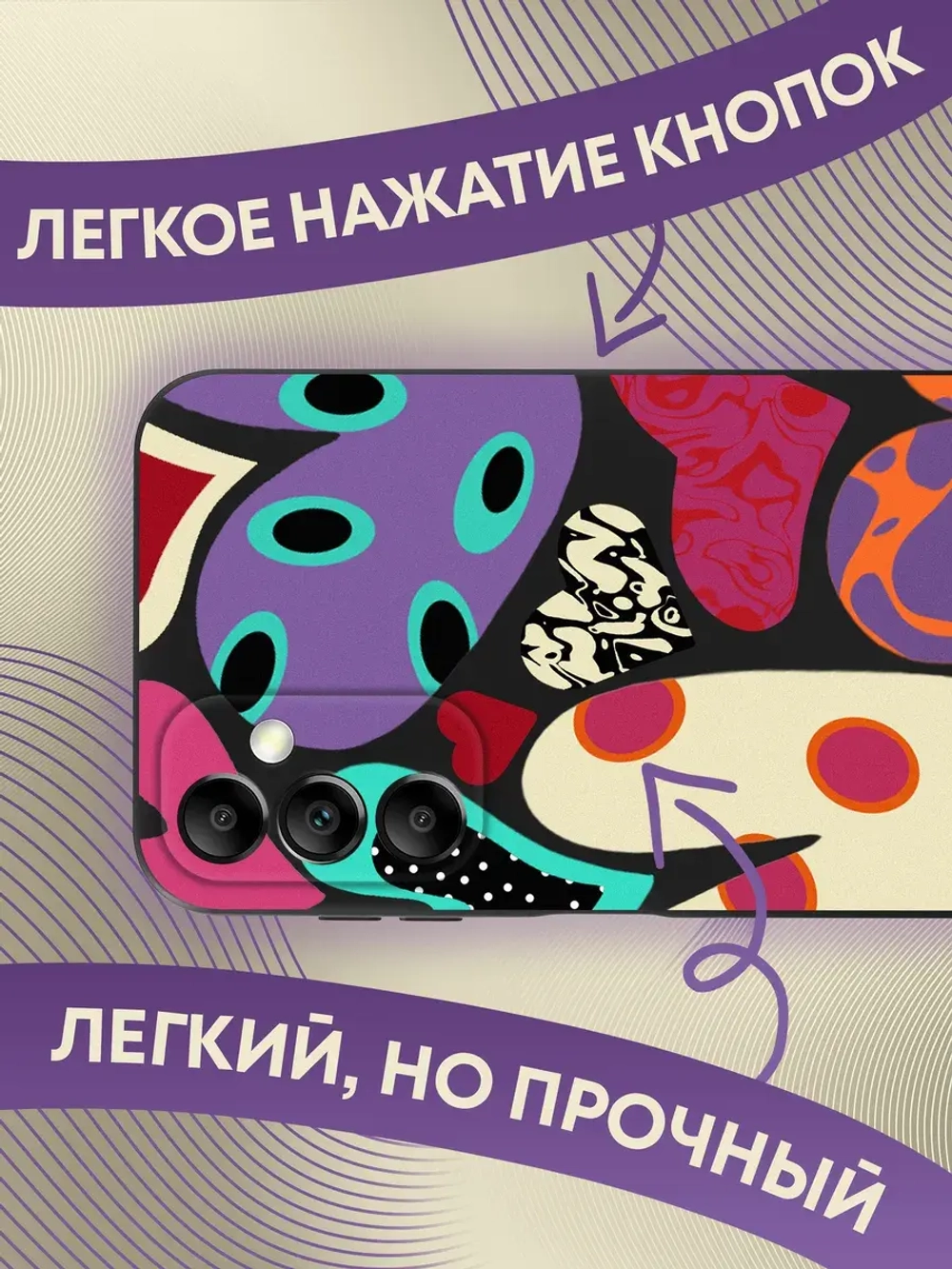 Чехол на Samsung A14